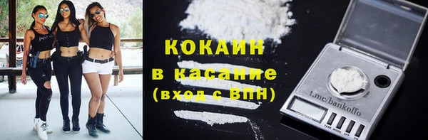 кокаин Вязьма