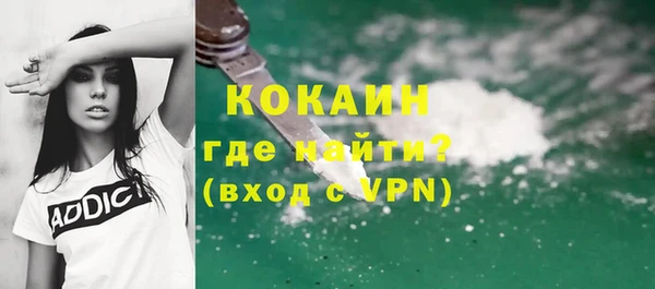 кокаин Вязники