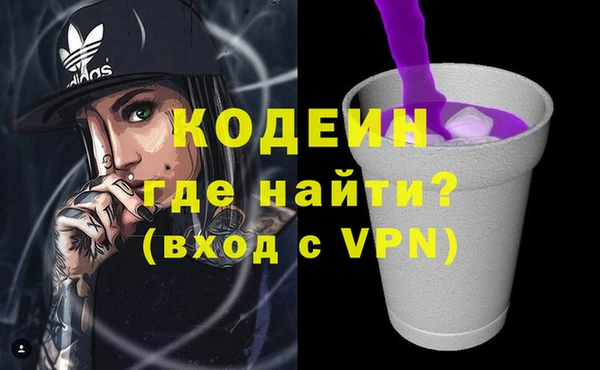 кокаин Вязники