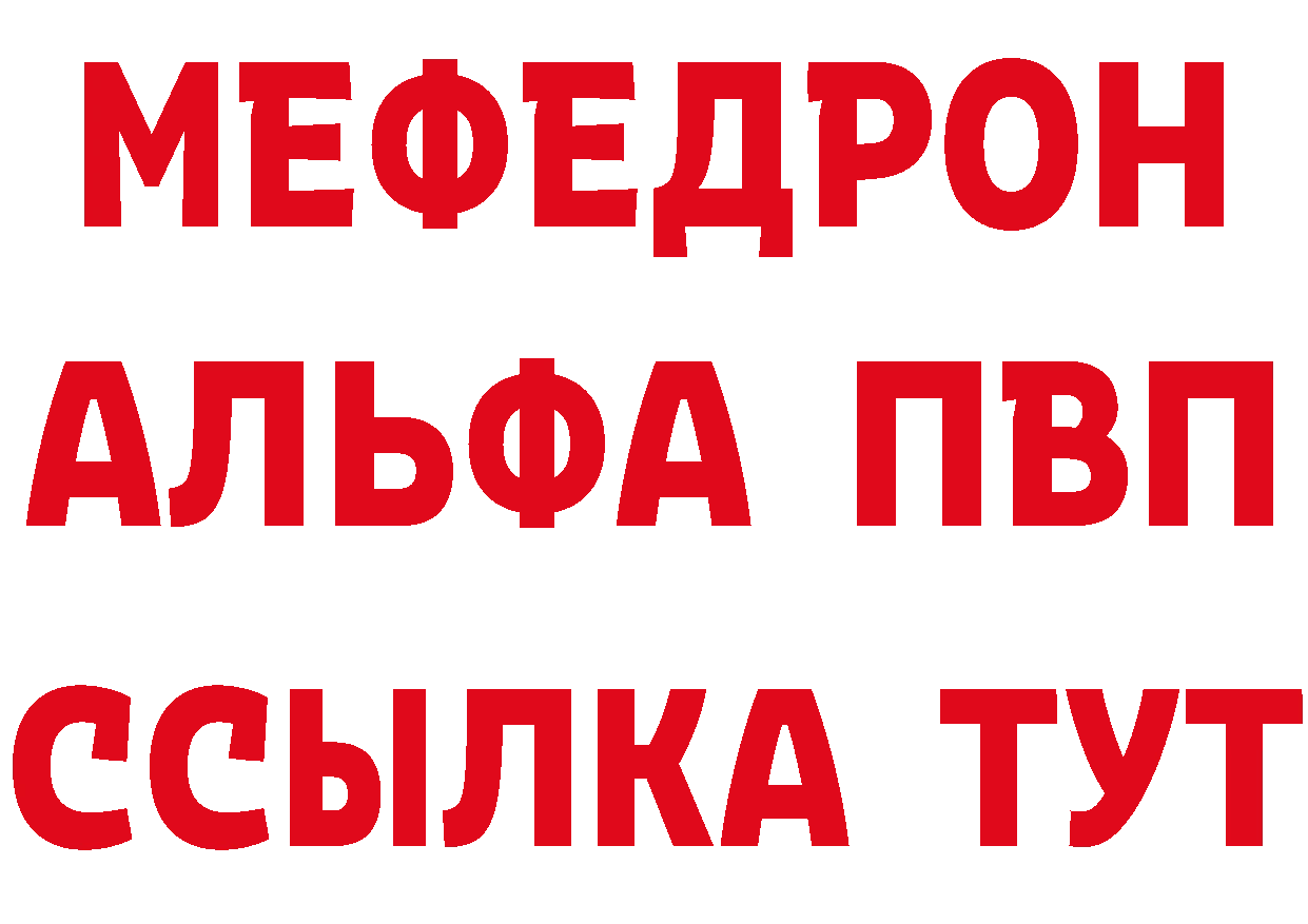 ГАШ Ice-O-Lator вход площадка KRAKEN Новозыбков