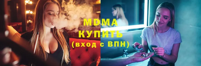 MDMA VHQ  Новозыбков 